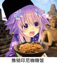 娱乐吃瓜酱图片表情包可爱,可爱萌态，笑点满满  第1张