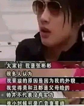 娱乐圈黑历史爆料,真相与争议并存  第2张