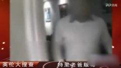 狗仔奇葩爆料视频下载,奇葩爆料视频幕后真相大起底  第1张